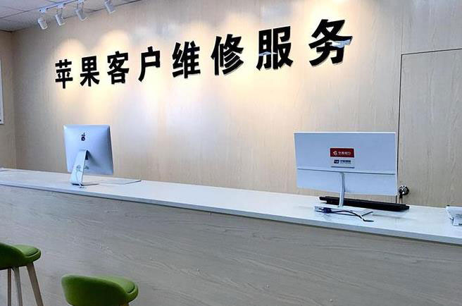 武义成都apple维修（12触摸屏幕多少钱）